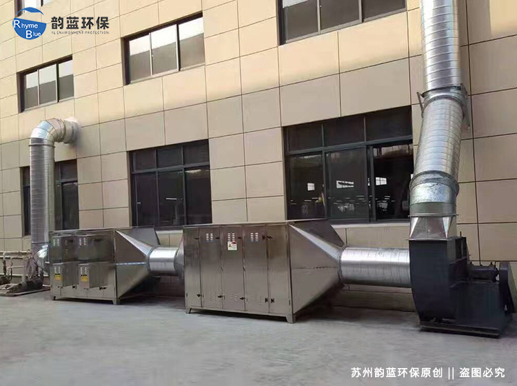 某印刷包裝廠(chǎng)廢氣處理項(xiàng)目